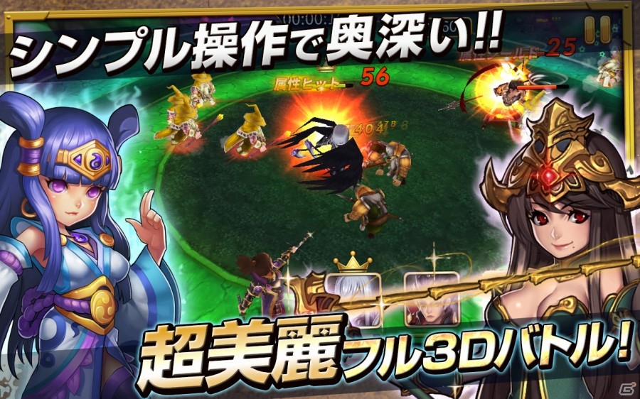 フル3Dで描かれるiOS/Android「ファンタジードライブ」が5月より順次配信！事前登録＆オープンβテストも実施中の画像3
