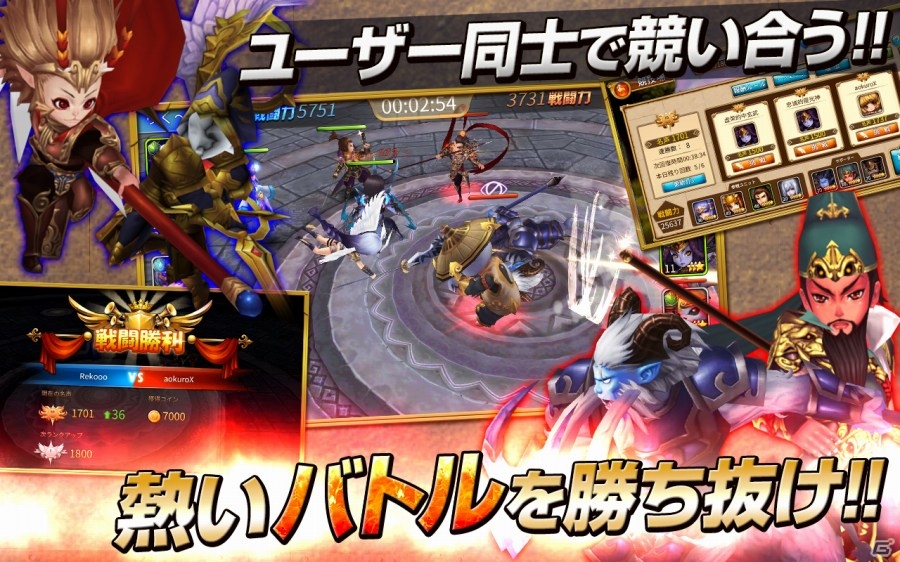 フル3Dで描かれるiOS/Android「ファンタジードライブ」が5月より順次配信！事前登録＆オープンβテストも実施中の画像6