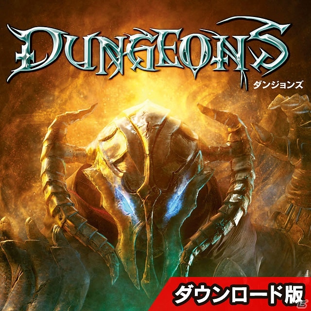 「ポートロイヤル3」「ダンジョンズ」などズーのPCゲーム4タイトルのダウンロード版が発売！の画像4