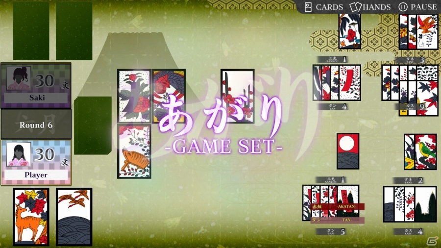 ズーのSteam第二弾は硬派な日本の花札！PC「Koi-Koi Japan ［Hanafuda playing cards］」が4月28日に配信決定の画像11