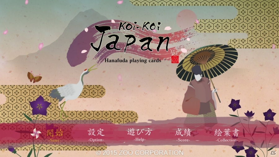 ズーのSteam第二弾は硬派な日本の花札！PC「Koi-Koi Japan ［Hanafuda playing cards］」が4月28日に配信決定の画像2