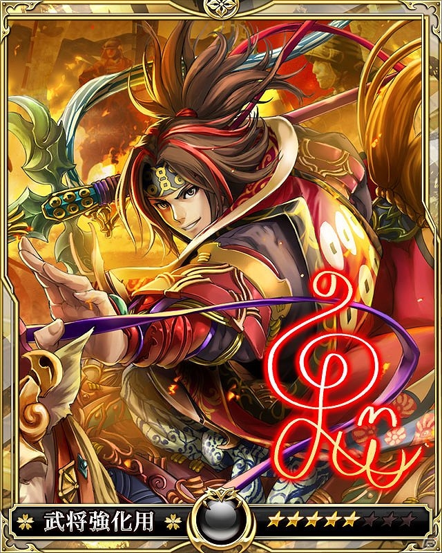 iOS/Android「戦乱のサムライキングダム」3キャラにボイスが追加―初芽役は南條愛乃さん！ニコ超出展ブースでは野島健児さんも登場の画像5