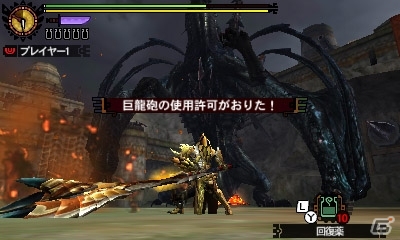 3DS「モンスターハンター4G」5月のイベントクエストが発表―「巨戟砕くは砲撃の雨」「喰慾の極限」「紅の終焉」が毎週配信の画像6