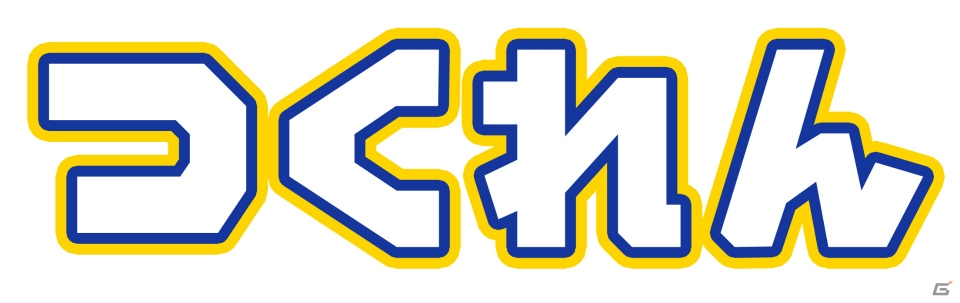 カプコンのゲームアプリプロジェクト「つくれん」が始動―第1弾として「つくれんV」「つくれんH」の配信がスタートの画像1