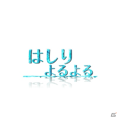 カプコンのゲームアプリプロジェクト「つくれん」が始動―第1弾として「つくれんV」「つくれんH」の配信がスタートの画像15