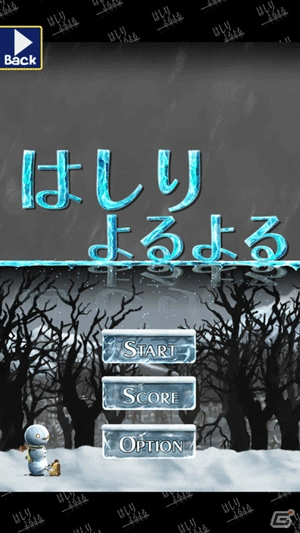 カプコンのゲームアプリプロジェクト「つくれん」が始動―第1弾として「つくれんV」「つくれんH」の配信がスタートの画像16