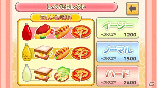 カプコンのゲームアプリプロジェクト「つくれん」が始動―第1弾として「つくれんV」「つくれんH」の配信がスタートの画像29
