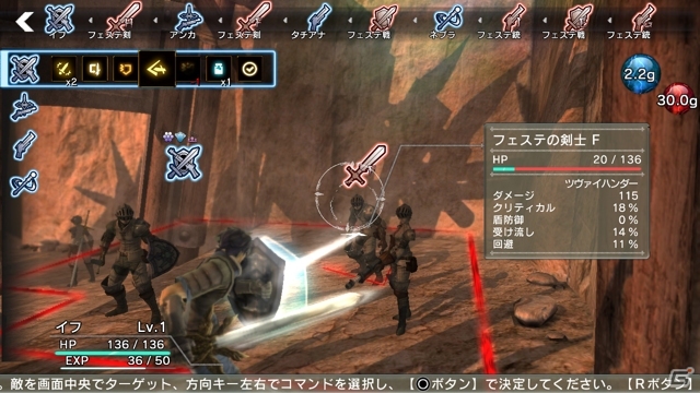 角川ゲームス「ロリポップチェーンソー」「KID」「デモンゲイズ」「NAtURAL DOCtRINE」を対象にしたGWスペシャルセールを開催の画像8