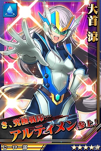 iOS/Android「激突！ブレイク学園」超巨大ボス「烈等生」との激熱バトルが楽しめる新機能「征伐戦」が実装！Ver.1.4.0が配信の画像6