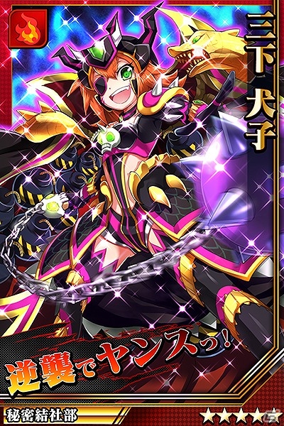 iOS/Android「激突！ブレイク学園」超巨大ボス「烈等生」との激熱バトルが楽しめる新機能「征伐戦」が実装！Ver.1.4.0が配信の画像7
