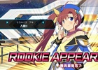 PC「超銀河船団」正式サービスが5月27日、OBTが5月15日より開始決定！紹介ムービー「入門編」も公開
