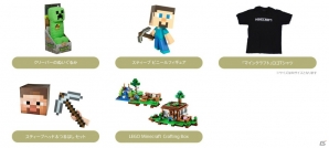 「マインクラフト」で作成した作品で競い合う「PlayStation 4 フォト＆ムービーシェア コンテスト」第2回が開催！の画像10