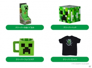 「マインクラフト」で作成した作品で競い合う「PlayStation 4 フォト＆ムービーシェア コンテスト」第2回が開催！の画像11