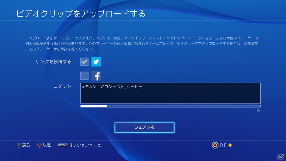 「マインクラフト」で作成した作品で競い合う「PlayStation 4 フォト＆ムービーシェア コンテスト」第2回が開催！の画像4