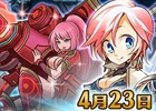 iOS/Android「ユニゾンリーグ」新機能「チャットスタンプ」追加＆レベルキャップ解放が実施！TVCM連動動画も公開中