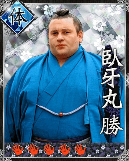 GREE「大相撲カード決戦」夏場所優勝予想イベントが5月1日より開催―予想的中でSRカード「臥牙丸」がプレゼントの画像1