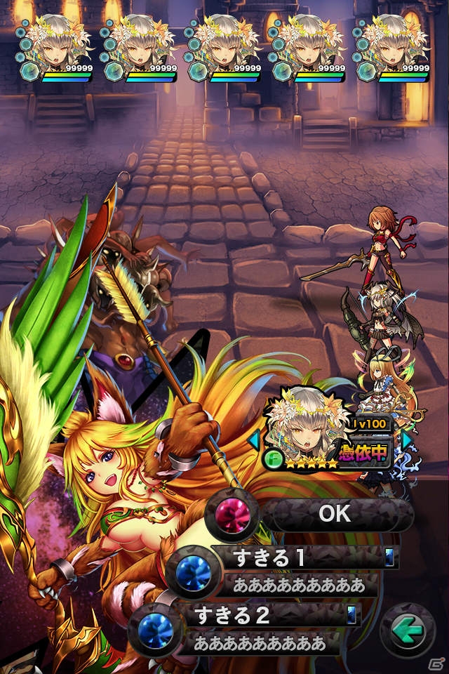 坂本真綾さん、松岡禎丞さんらが出演するフルボイスダークファンタジーRPG「Diss World」が発表！公式サイトもオープンの画像2