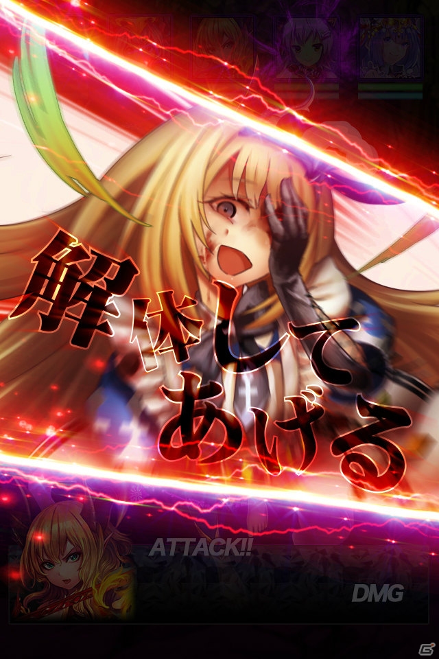 坂本真綾さん、松岡禎丞さんらが出演するフルボイスダークファンタジーRPG「Diss World」が発表！公式サイトもオープンの画像3