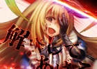 坂本真綾さん、松岡禎丞さんらが出演するフルボイスダークファンタジーRPG「Diss World」が発表！公式サイトもオープン