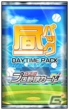 Mobage「大熱狂!!プロ野球カード」2015シーズンの新デザインカード＆能力値大幅アップの「覚醒カード」が新登場！の画像5