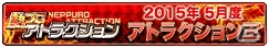 Mobage「大熱狂!!プロ野球カード」2015シーズンの新デザインカード＆能力値大幅アップの「覚醒カード」が新登場！の画像9