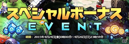 iOS/Android「アークスフィア」アップデート事前予約者数が2万人を突破！先行ガチャの“アーク等級”出現確率がアップの画像3