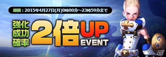 iOS/Android「アークスフィア」アップデート事前予約者数が2万人を突破！先行ガチャの“アーク等級”出現確率がアップの画像4