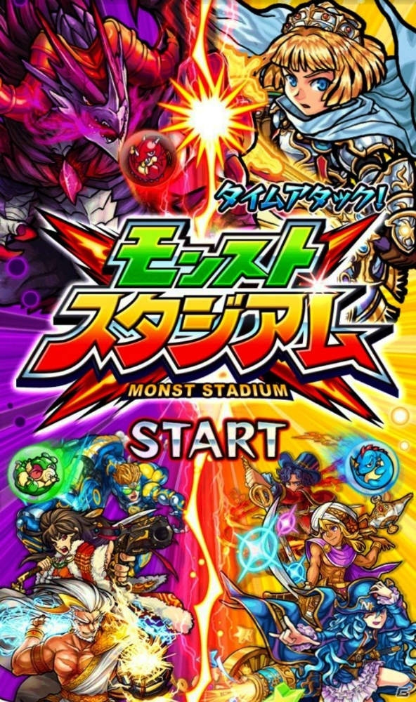 iOS/Android「モンストスタジアム」が4月26日に配信！全国大会「モンストグランプリ2015」も8月2日に開催決定の画像1