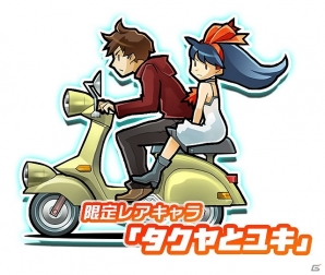 iOS/Android「消滅都市」×「にゃんこ大戦争」コラボ実施！期間限定特別コラボクエストが開催の画像6