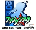 轍平や琴音たちが帰ってくる！iOS/Android「ワールドサッカーコレクションS」漫画「ファンタジスタ ステラ」とのコラボキャンペーンが実施の画像3