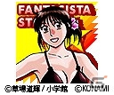 轍平や琴音たちが帰ってくる！iOS/Android「ワールドサッカーコレクションS」漫画「ファンタジスタ ステラ」とのコラボキャンペーンが実施の画像4