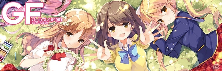 アニメ版「ガールフレンド（仮）」DVD特典イベントに寿美菜子さん、佐藤聡美さん、原田ひとみさんの出演が決定の画像1