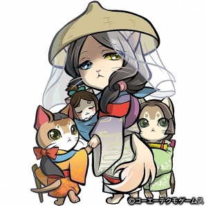 おミーちの方