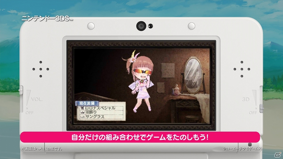 3DS「新・ロロナのアトリエ はじまりの物語～アーランドの錬金術士～」さまざまなコスチューム姿を紹介するプレイ動画第3弾が公開！の画像2