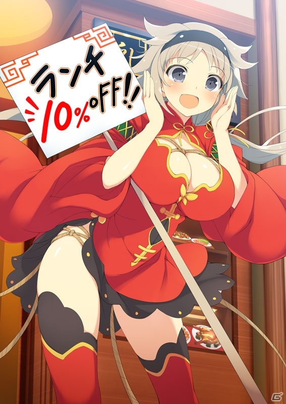 GREE/Mobage「閃乱カグラ NewWave Gバースト」イベント「もやしチャイナ つくっチャイナ行列のできる中華料理店！？」が開催！OVA先着特典もチェックの画像6