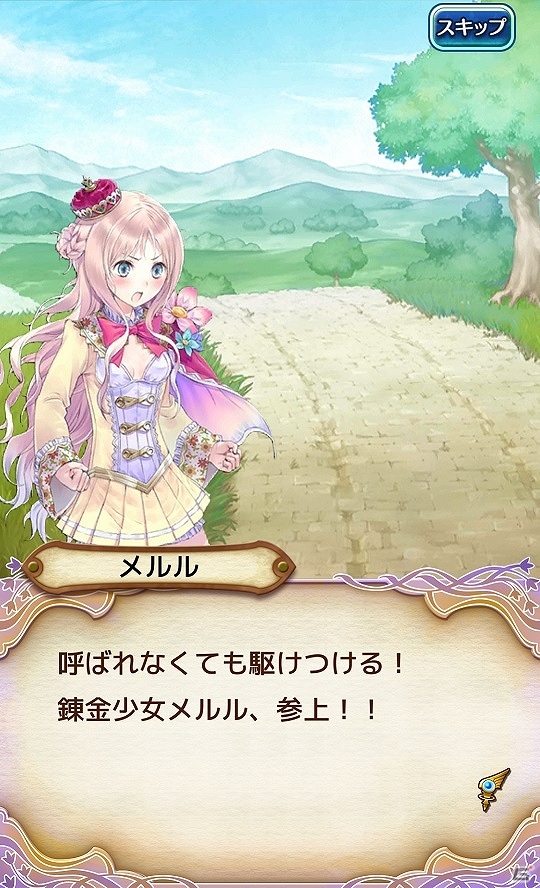 iOS/Android「アトリエ クエストボード」アールズ王国のお姫様・メルルが参戦―装備アイテム＆ドレスアップアイテムも追加！の画像2