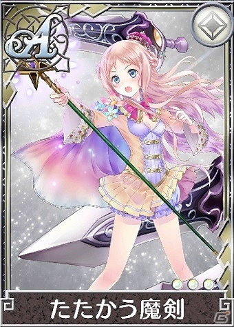 iOS/Android「アトリエ クエストボード」アールズ王国のお姫様・メルルが参戦―装備アイテム＆ドレスアップアイテムも追加！の画像4