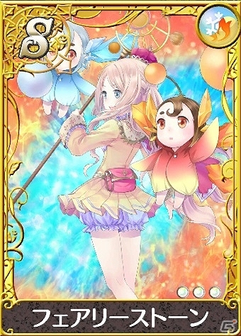 iOS/Android「アトリエ クエストボード」アールズ王国のお姫様・メルルが参戦―装備アイテム＆ドレスアップアイテムも追加！の画像5