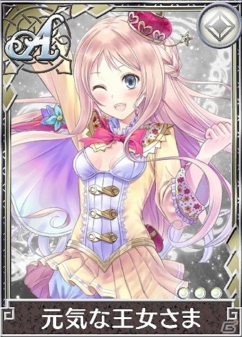 iOS/Android「アトリエ クエストボード」アールズ王国のお姫様・メルルが参戦―装備アイテム＆ドレスアップアイテムも追加！の画像7