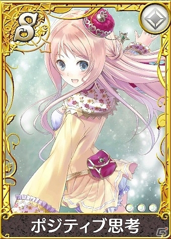 iOS/Android「アトリエ クエストボード」アールズ王国のお姫様・メルルが参戦―装備アイテム＆ドレスアップアイテムも追加！の画像8