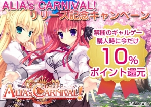 学院最高の“ALIA”の高みへ―iOS/Android向け恋愛×バトルアドベンチャー「ALIA’s CARNIVAL！」が配信開始の画像11