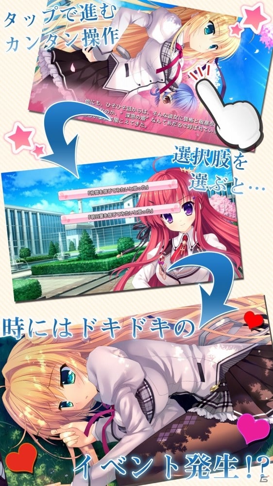 学院最高の“ALIA”の高みへ―iOS/Android向け恋愛×バトルアドベンチャー「ALIA’s CARNIVAL！」が配信開始の画像3