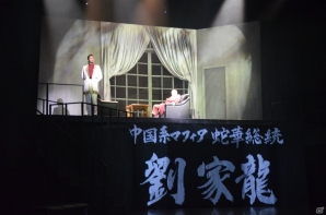 回復アイテムを使う演出も忠実に再現！漢たちの熱い生き様を描いた舞台「龍が如く」のゲネプロをレポートの画像15