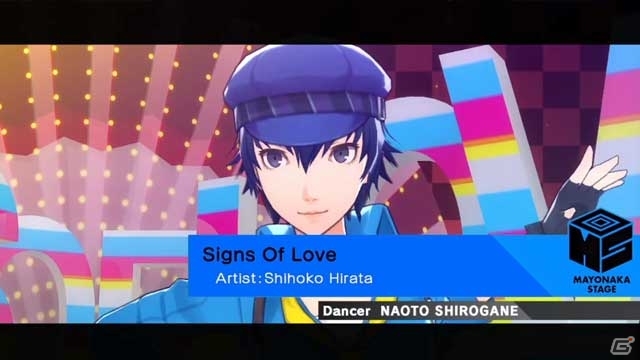 PS Vita「ペルソナ4 ダンシング・オールナイト」直斗のムービー＆菜々子のキャラページが公開！描き下ろし特典イラストも完成の画像3