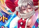 iOS/Android「ファントム オブ キル」大量のバトルメダルが入手できる！ユニット復刻ガチャも実施されるGWキャンペーンが開催
