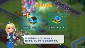 iOS/Android向け街づくりシミュレーション「ランブル・シティ」を紹介！今週のおすすめスマホゲームアプリレビューの画像10