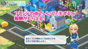 iOS/Android向け街づくりシミュレーション「ランブル・シティ」を紹介！今週のおすすめスマホゲームアプリレビューの画像18