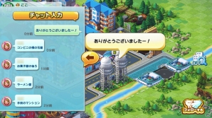 iOS/Android向け街づくりシミュレーション「ランブル・シティ」を紹介！今週のおすすめスマホゲームアプリレビューの画像21