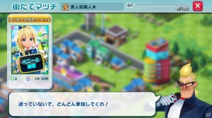 iOS/Android向け街づくりシミュレーション「ランブル・シティ」を紹介！今週のおすすめスマホゲームアプリレビューの画像25