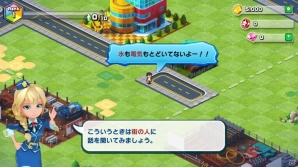 iOS/Android向け街づくりシミュレーション「ランブル・シティ」を紹介！今週のおすすめスマホゲームアプリレビューの画像7
